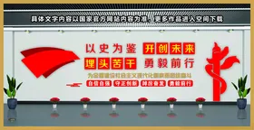党建文化墙长廊社区雕刻