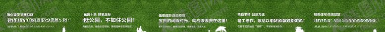 编号：28218609230758494365【酷图网】源文件下载-看房通道
