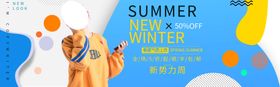 夏季女装新品