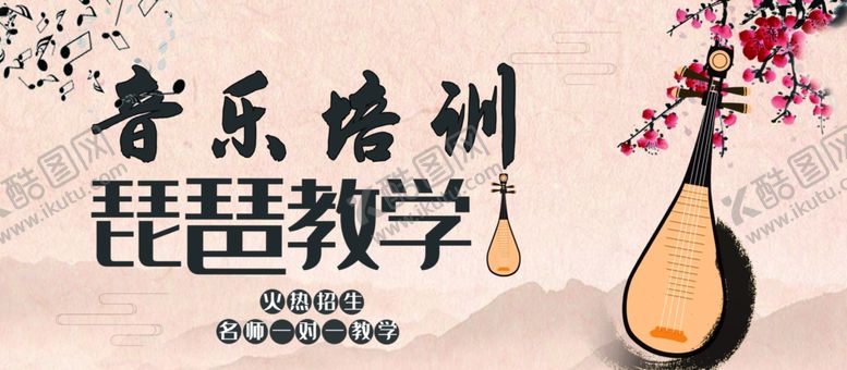 编号：10943010200920564390【酷图网】源文件下载-音乐