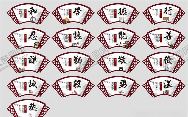 编号：25001905101829208248【酷图网】源文件下载-儒家文化