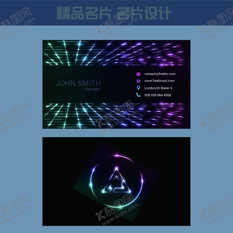 编号：15343009221432258171【酷图网】源文件下载-名片模板名片设计名片图片