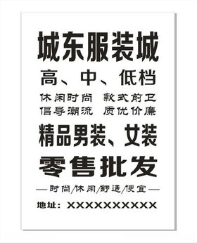 粉红纸排版