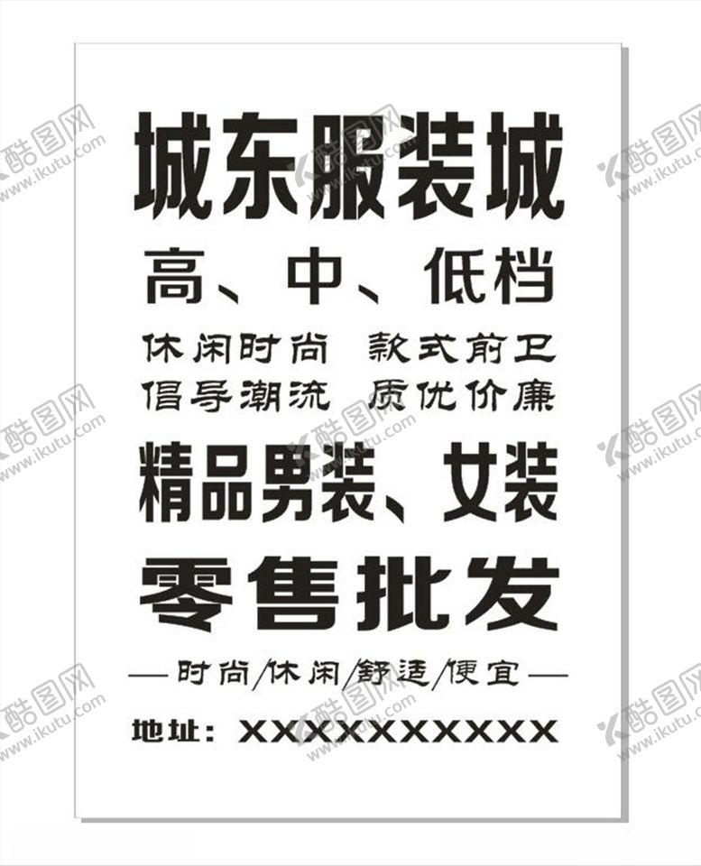 编号：46155507061544006422【酷图网】源文件下载-粉红纸排版