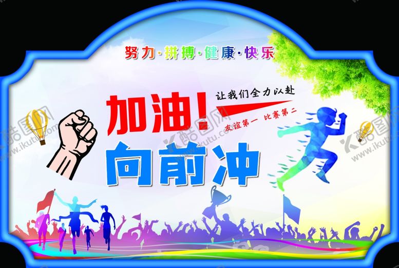 编号：96931005090026432977【酷图网】源文件下载-班级文化举牌