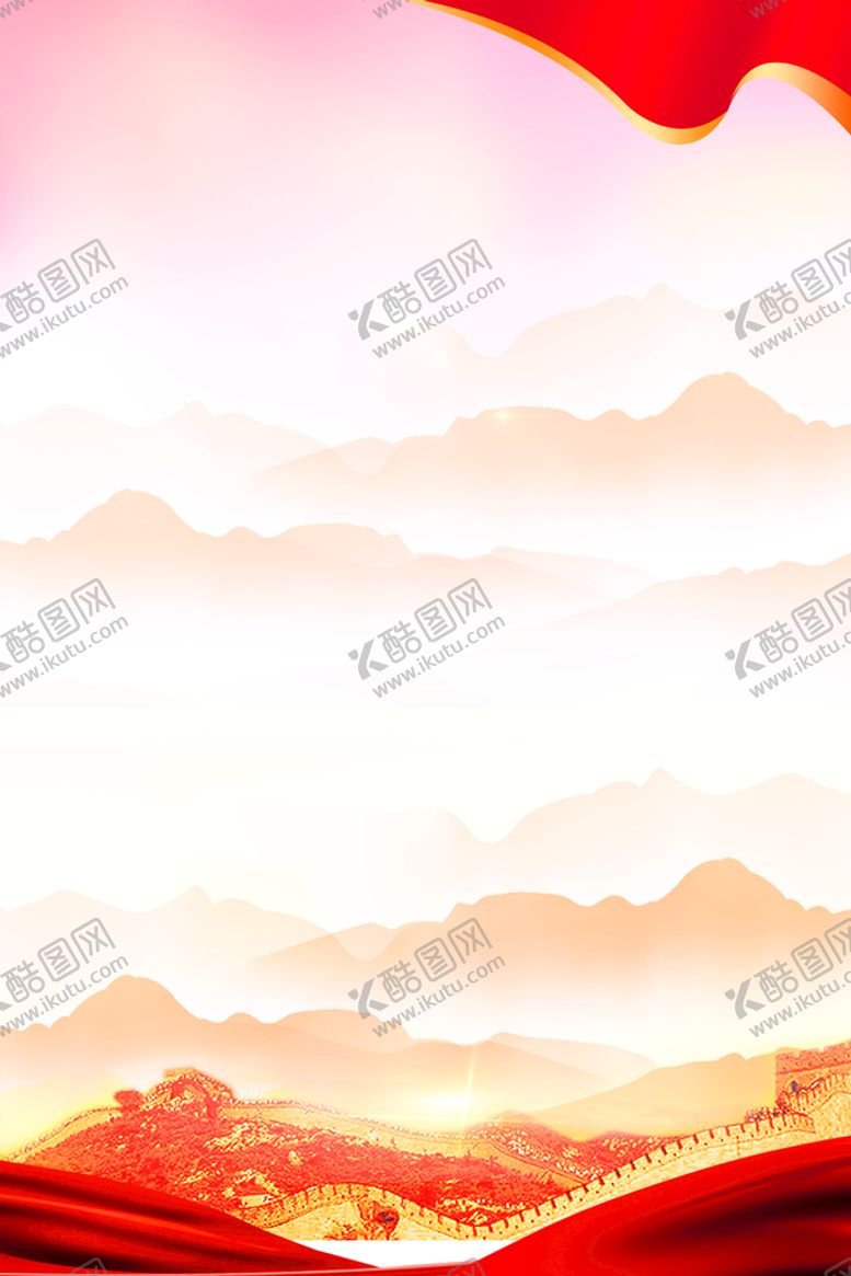 编号：46980709231516096045【酷图网】源文件下载-党建背景
