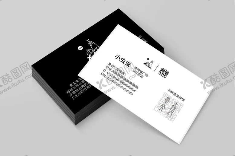 编号：70286706281015061365【酷图网】源文件下载-企业VI样机