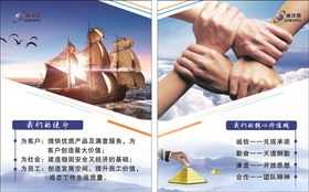 企业文化