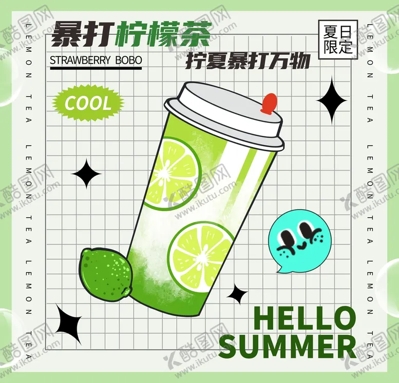 编号：18275512051808574617【酷图网】源文件下载-暴打柠檬茶