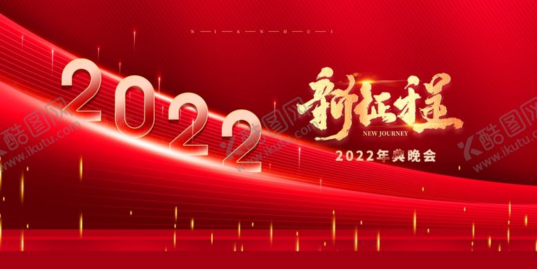 编号：21929601132226459543【酷图网】源文件下载-年会背景