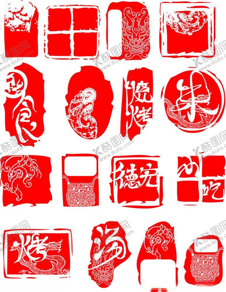 编号：37518002141641145480【酷图网】源文件下载-紅色印章