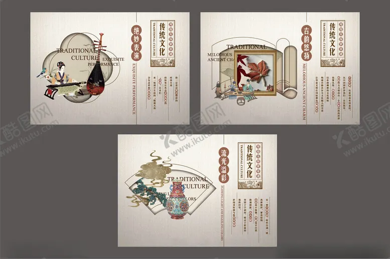 编号：15531604272218364311【酷图网】源文件下载-中式古风节日主题宣传海报