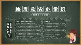 防汛抢险