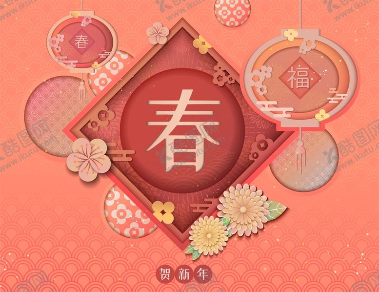 编号：62417010011310178571【酷图网】源文件下载-  新春背景