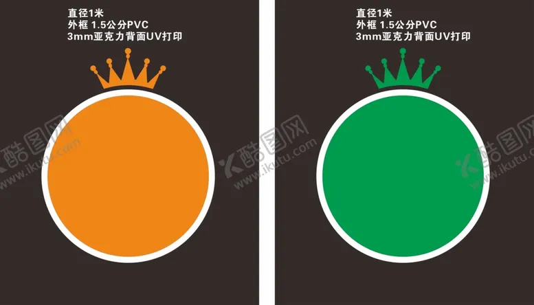 编号：66353402151531457322【酷图网】源文件下载-幼儿园卡通造型照片墙
