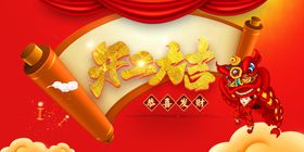 开工