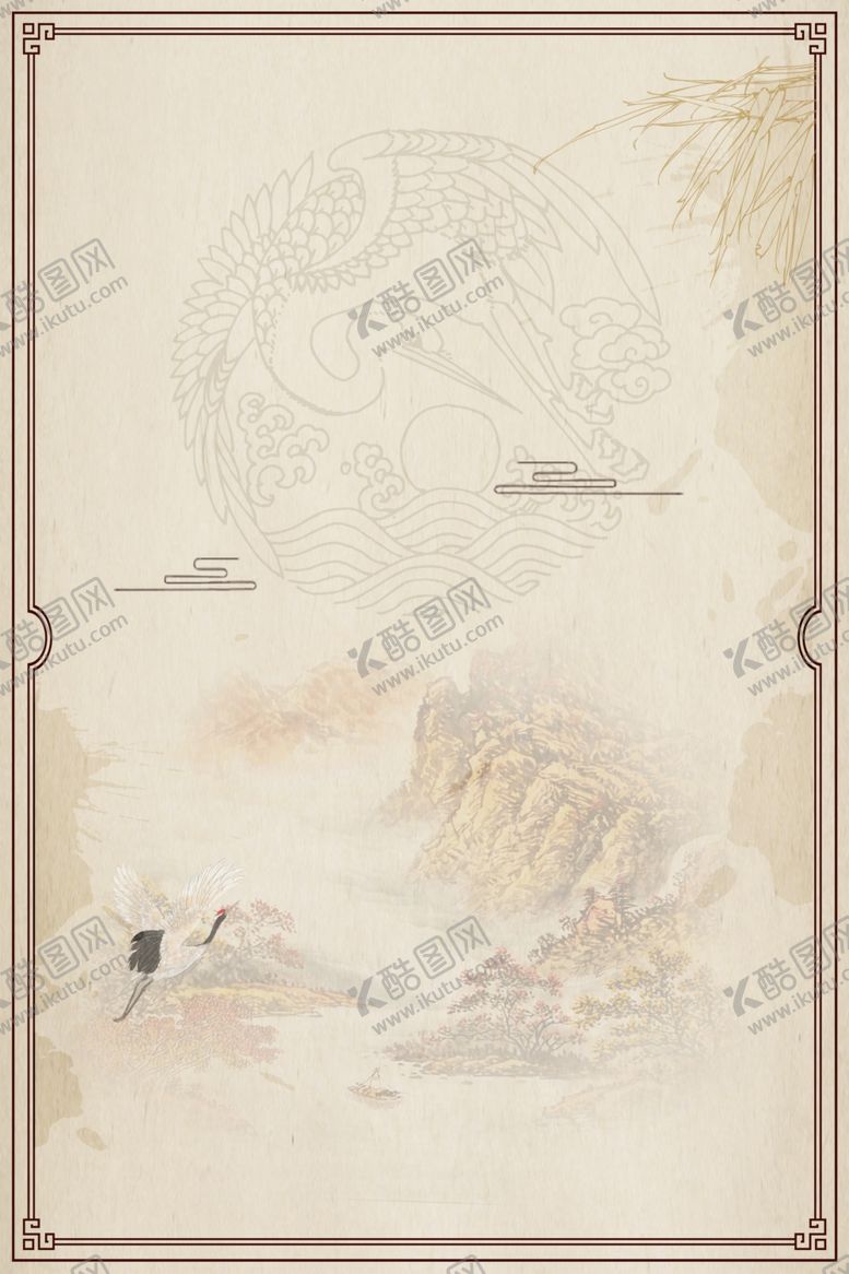 编号：78512109180218479378【酷图网】源文件下载-中国风元素