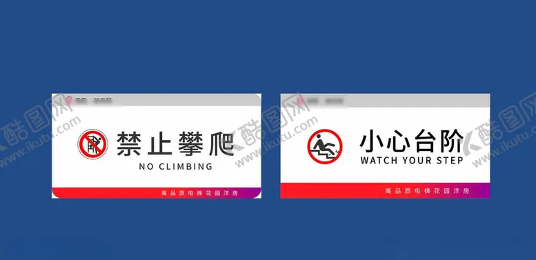 编号：94643905012058536033【酷图网】源文件下载-温馨提示