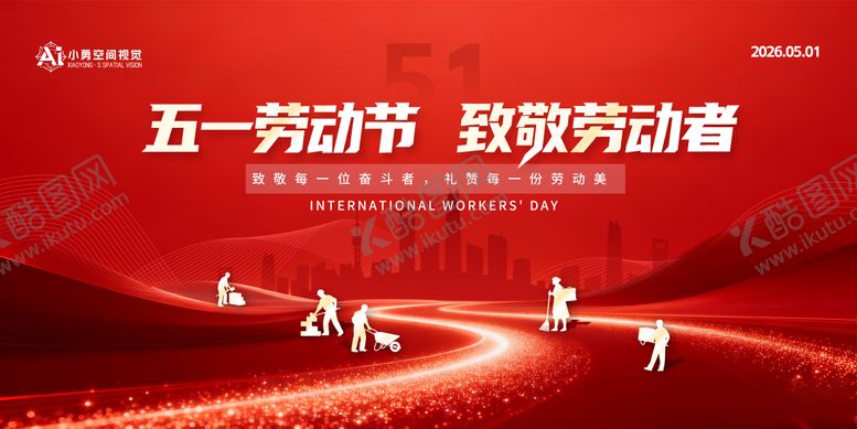 编号：13394804120220556669【酷图网】源文件下载-五一劳动节展板