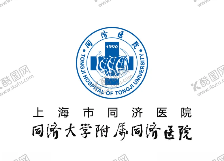 编号：48699604071503099459【酷图网】源文件下载-上海同济医院标志LOGO