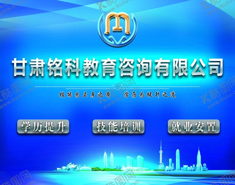 编号：53214810090611579014【酷图网】源文件下载-公司形象墙