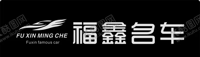 编号：16994506290315119070【酷图网】源文件下载-汽车铭牌