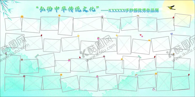 编号：76673612101406432048【酷图网】源文件下载-校园照片模版