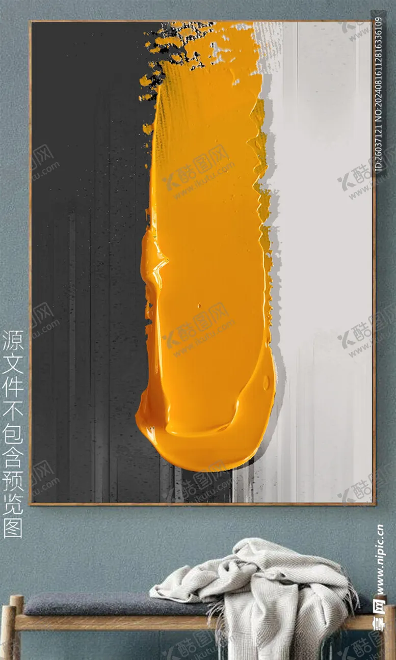 编号：20436302191357467045【酷图网】源文件下载-现代简约笔触黑白艺术装饰画