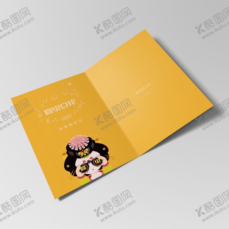 编号：70043410041330359560【酷图网】源文件下载-折页展示样机