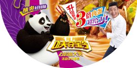 方便面广告