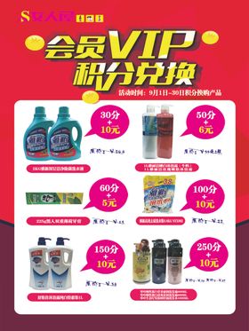 沐浴露广告
