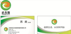 商务logo设计