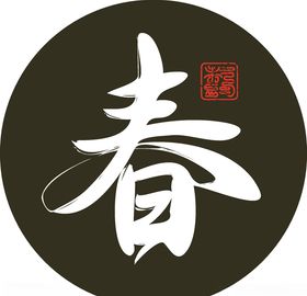 中国风