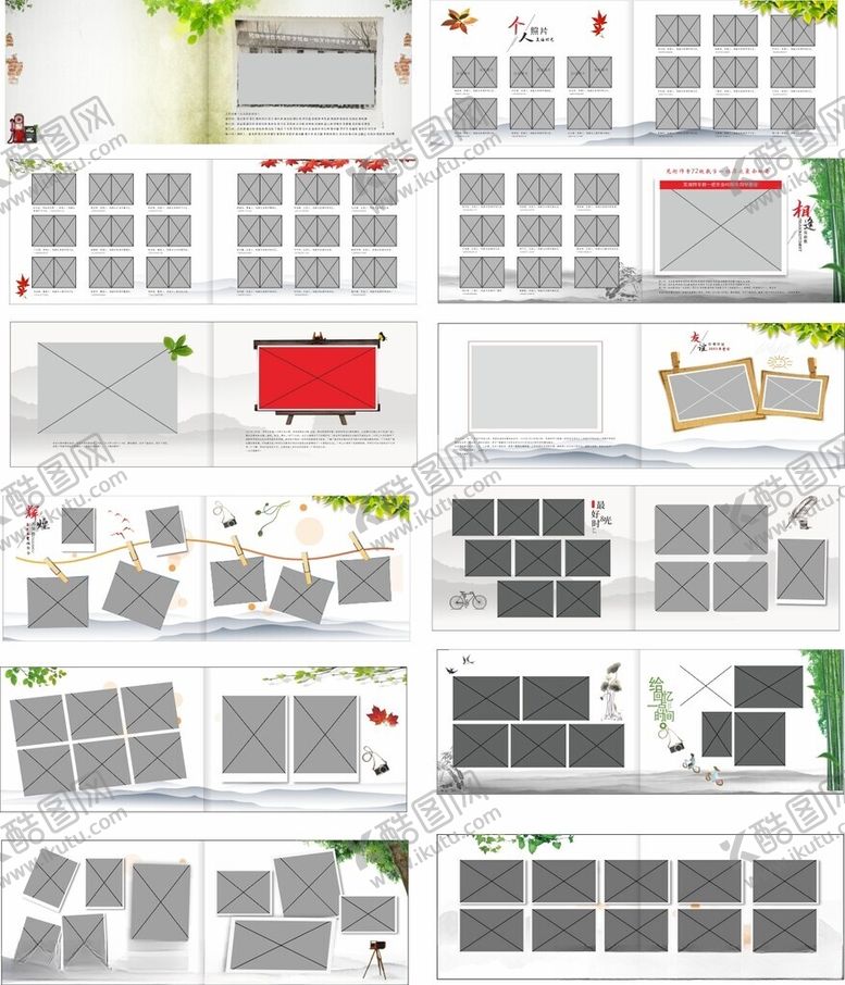 编号：48629004051058069458【酷图网】源文件下载-同学纪念册