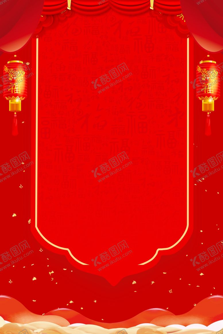 编号：93618609290125021893【酷图网】源文件下载-红色背景喜庆背景
