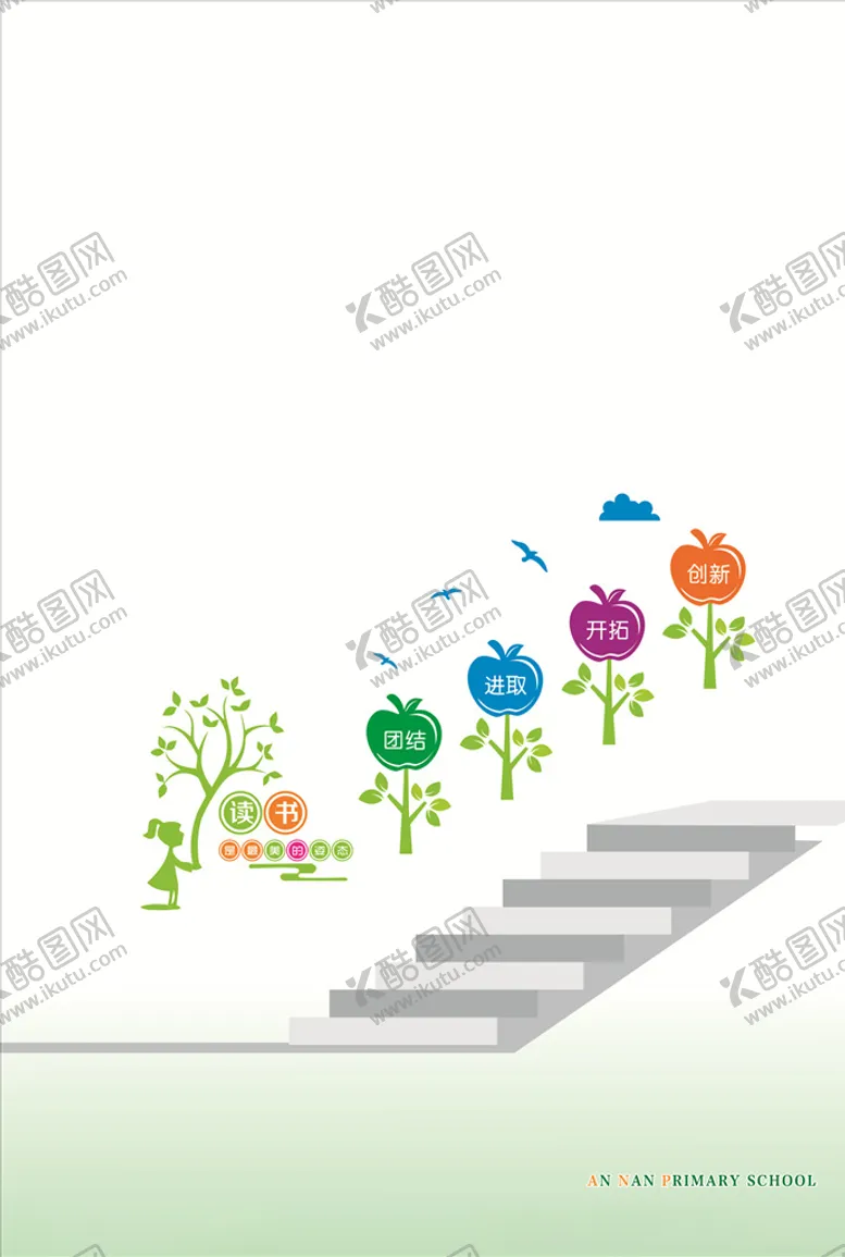 编号：37465206270224127117【酷图网】源文件下载-楼梯文化墙