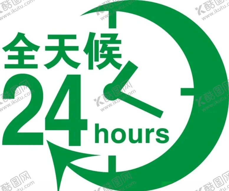 编号：90009706250814422189【酷图网】源文件下载-24小时全天候