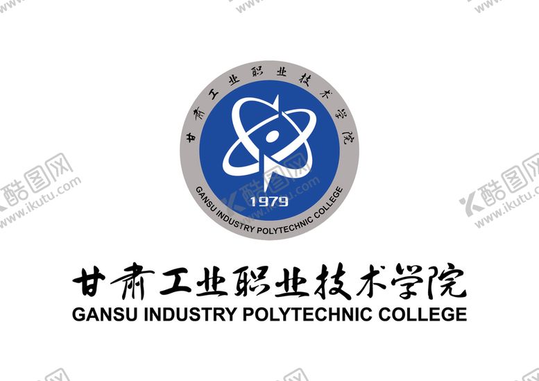 编号：22731702040611016668【酷图网】源文件下载-甘肃工业职业技术学院 LOGO