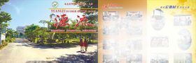 学校校刊画册