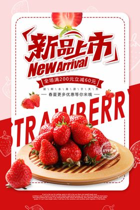 菠萝水果促销宣传活动海报素材