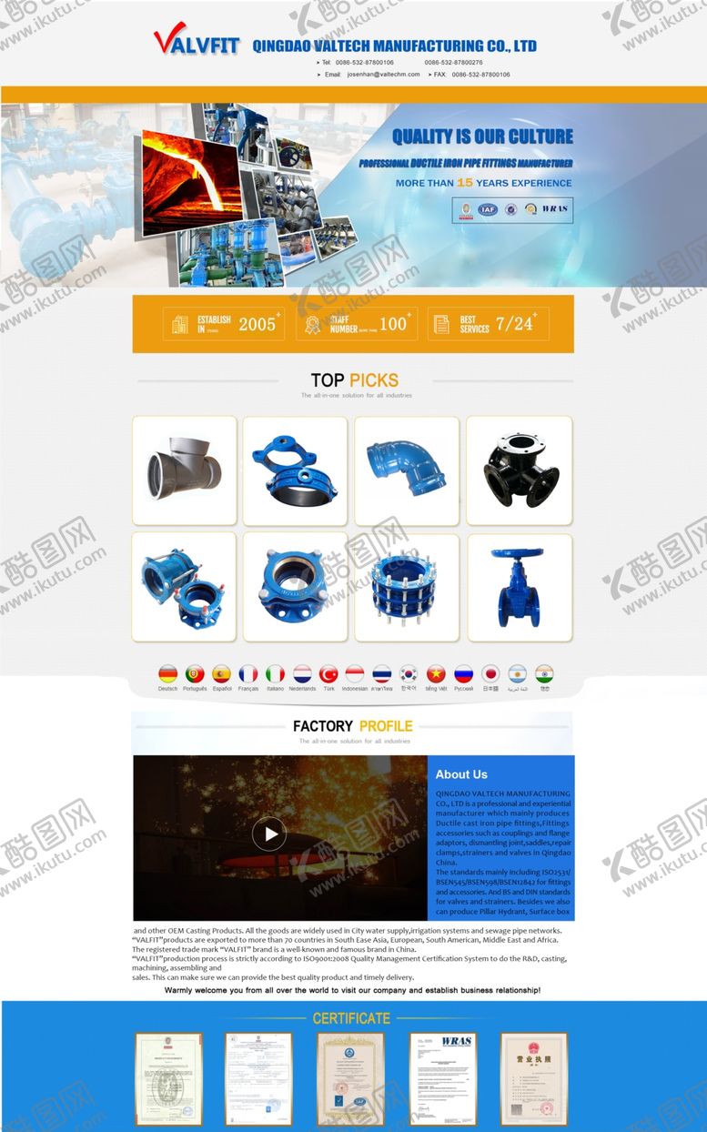 编号：64540709240658163673【酷图网】源文件下载-阿里国际站首页