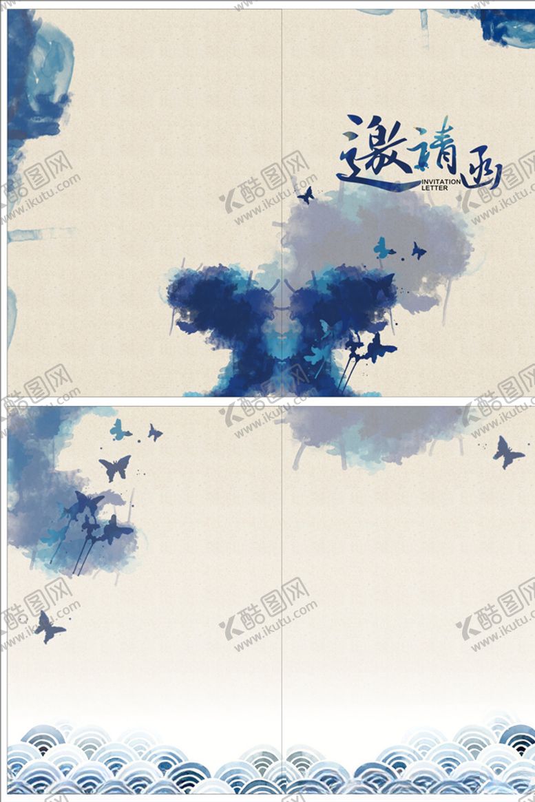 编号：45243707081848215502【酷图网】源文件下载-邀请函