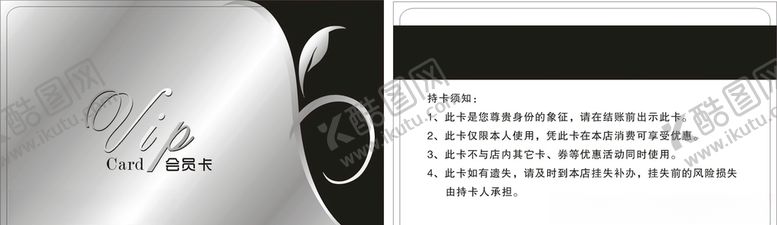 编号：80684707072255465513【酷图网】源文件下载-银色花纹
