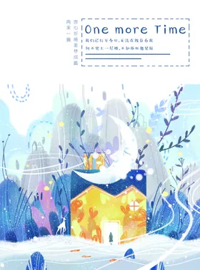 梦幻风景插画唯美场唯美唯美治愈