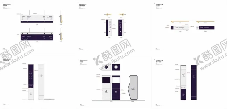 编号：39683205020604246645【酷图网】源文件下载-科技导视