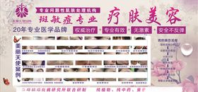 美丽天使