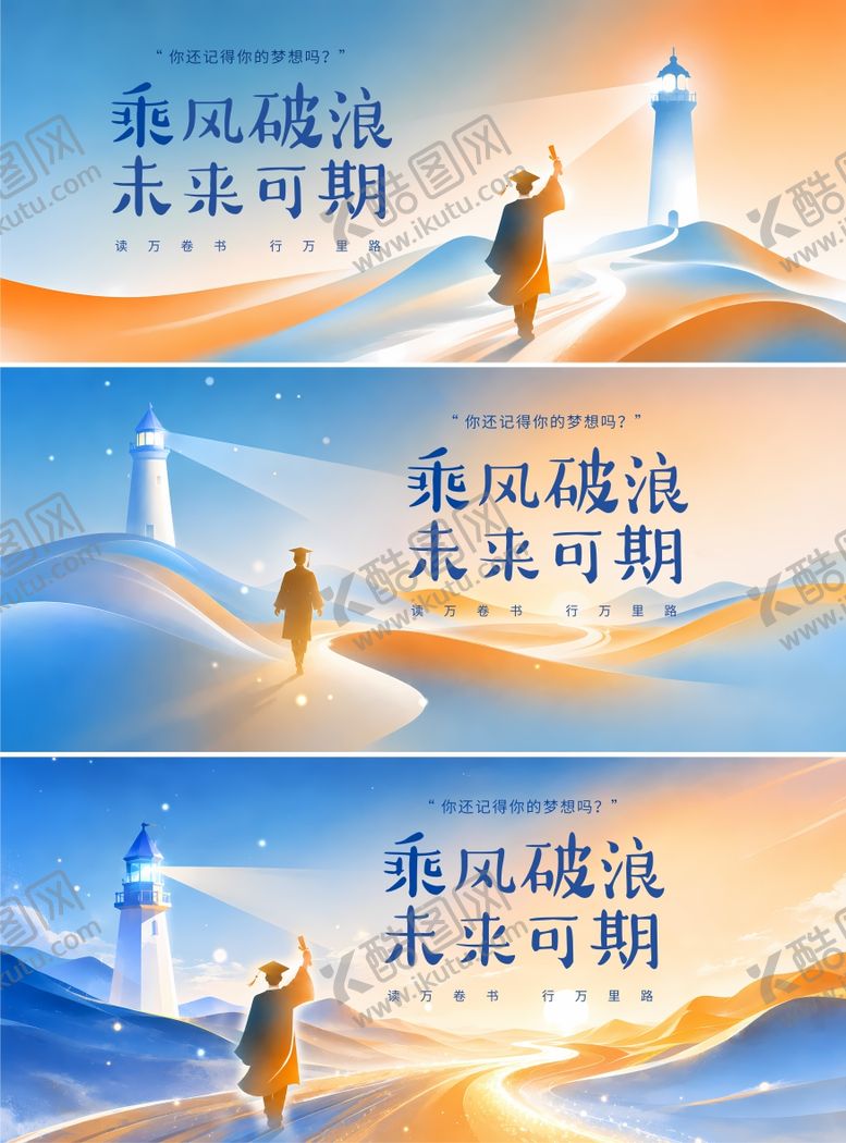 编号：63603906242240122937【酷图网】源文件下载-端午节背景