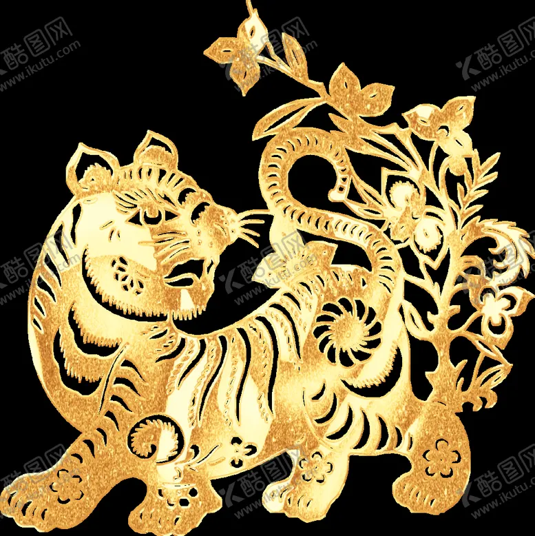 编号：02648310080844189562【酷图网】源文件下载-金色剪纸虎