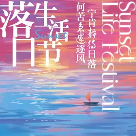 艺术展海报校园节板生活
