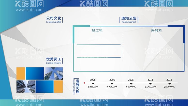 编号：23829711232223116645【酷图网】源文件下载-蓝色展板背景